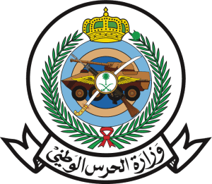 National Guards